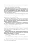 Обитель помаранчевого дерева. Коріння хаосу. Книга 1. Зображення №4