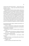 Блакитна година. Изображение №6