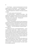Блакитна година. Изображение №7