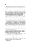 Блакитна година. Изображение №9
