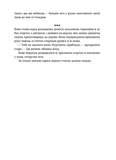 Тінь мертвого бога. Зображення №9