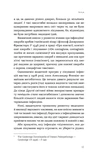 Інфекції всюди. Застуда, герпес та інші сусіди людства. Зображення №6
