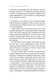 Інфекції всюди. Застуда, герпес та інші сусіди людства. Зображення №7