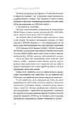 Інфекції всюди. Застуда, герпес та інші сусіди людства. Зображення №9
