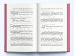 Дівчата з блискучим майбутнім. Зображення №2