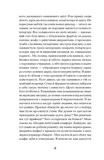 Коли оживають примари. Зображення №2
