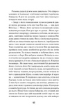 Коли оживають примари. Зображення №9