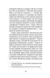 Життя типових принцес Нідерзаксен. Изображение №4