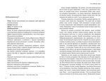 Уся небесна синь. Изображение №1