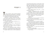 Фінальний гамбіт. Зображення №4