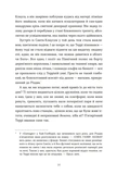 Террі Пратчетт: Життя з примітками. Зображення №2