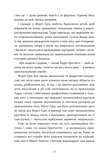 Террі Пратчетт: Життя з примітками. Зображення №4