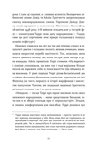 Террі Пратчетт: Життя з примітками. Зображення №7