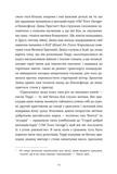 Террі Пратчетт: Життя з примітками. Зображення №9