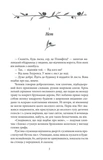 Маленькі чоловіки. Изображение №1