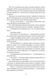 Маленькі чоловіки. Изображение №4