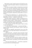 Маленькі чоловіки. Изображение №5