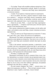 Маленькі чоловіки. Изображение №6