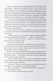 Промененосна. Зображення №2