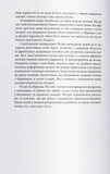 Промененосна. Зображення №3