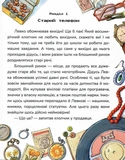 Мій джин у телефоні. Зображення №2