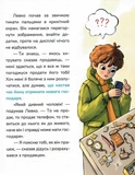 Мій джин у телефоні. Зображення №4