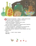 Ма і ми. Зображення №3