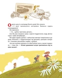 Ма і ми. Зображення №5