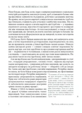 Кар'єра і сім'я: столітній шлях жінок до рівності. Зображення №2