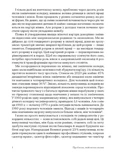 Кар'єра і сім'я: столітній шлях жінок до рівності. Зображення №8