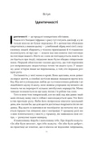 Африка - не країна. Розвінчуючи стереотипи про строкатий континент. Зображення №1