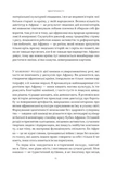 Африка - не країна. Розвінчуючи стереотипи про строкатий континент. Зображення №5