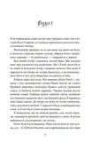 Якщо зі мною щось трапиться. Изображение №1