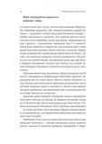 Найкоротша історія Японіії. Изображение №6