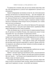 Як пережити підлітковий вік дитини і не збожеволіти. Мудрість від батька, якому це вдалось. Изображение №7 Як пережити підлітковий вік дитини і не збожеволіти. Мудрість від батька, якому це вдалось. Изображение №7