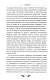 Лісова пісня. Вибрані драматичні твори. Изображение №2