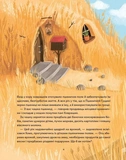 Різдвяні ховрашки. Изображение №3