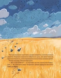 Різдвяні ховрашки. Изображение №6
