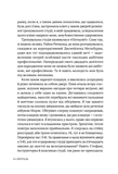 Ритуаль. Изображение №3
