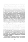 Великий Ґетсбі. Зображення №5
