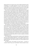 Великий Ґетсбі. Зображення №7