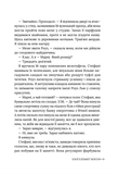Ритуаль. Изображение №6