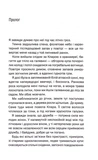 Золоті. Зображення №1