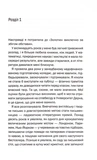 Золоті. Зображення №3