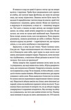 П'ятий човен. Зображення №3