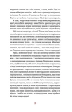 П'ятий човен. Зображення №4
