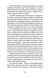 П'ятий човен. Зображення №6