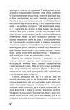 Негожий бути людиною. Зображення №7