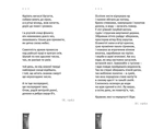 Небо. Кручі. Провалля. Вода. Зображення №2