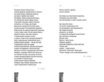 Небо. Кручі. Провалля. Вода. Зображення №3